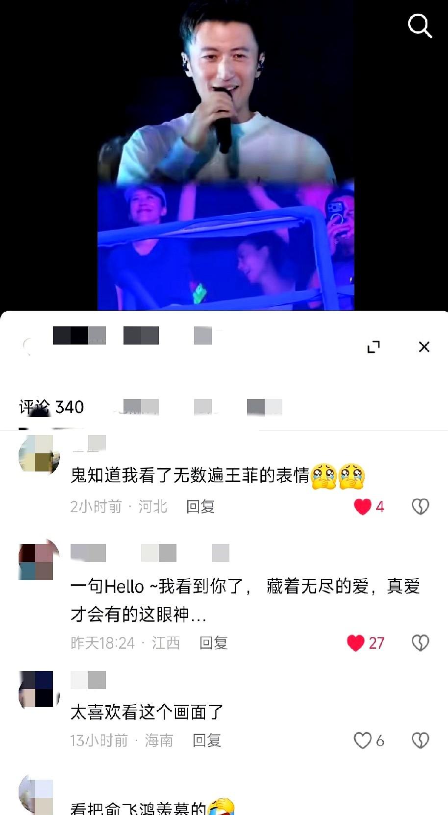 谢霆锋左手那个玫瑰金手镯，一戴就是二十多年。

这东西是2000年和王菲热恋时订