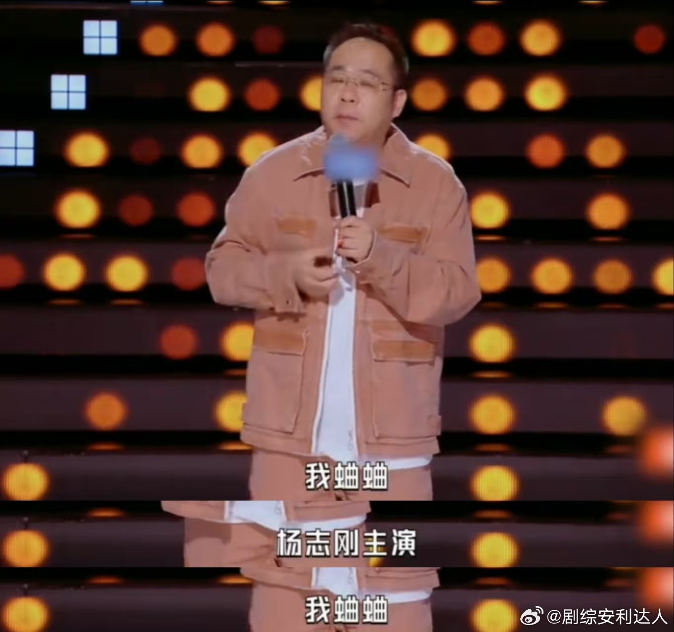 杨志刚被吐槽拍这么多年戏没进步今夜喜友秀 《今夜喜友秀》中，宋方金敢说真话，吐槽