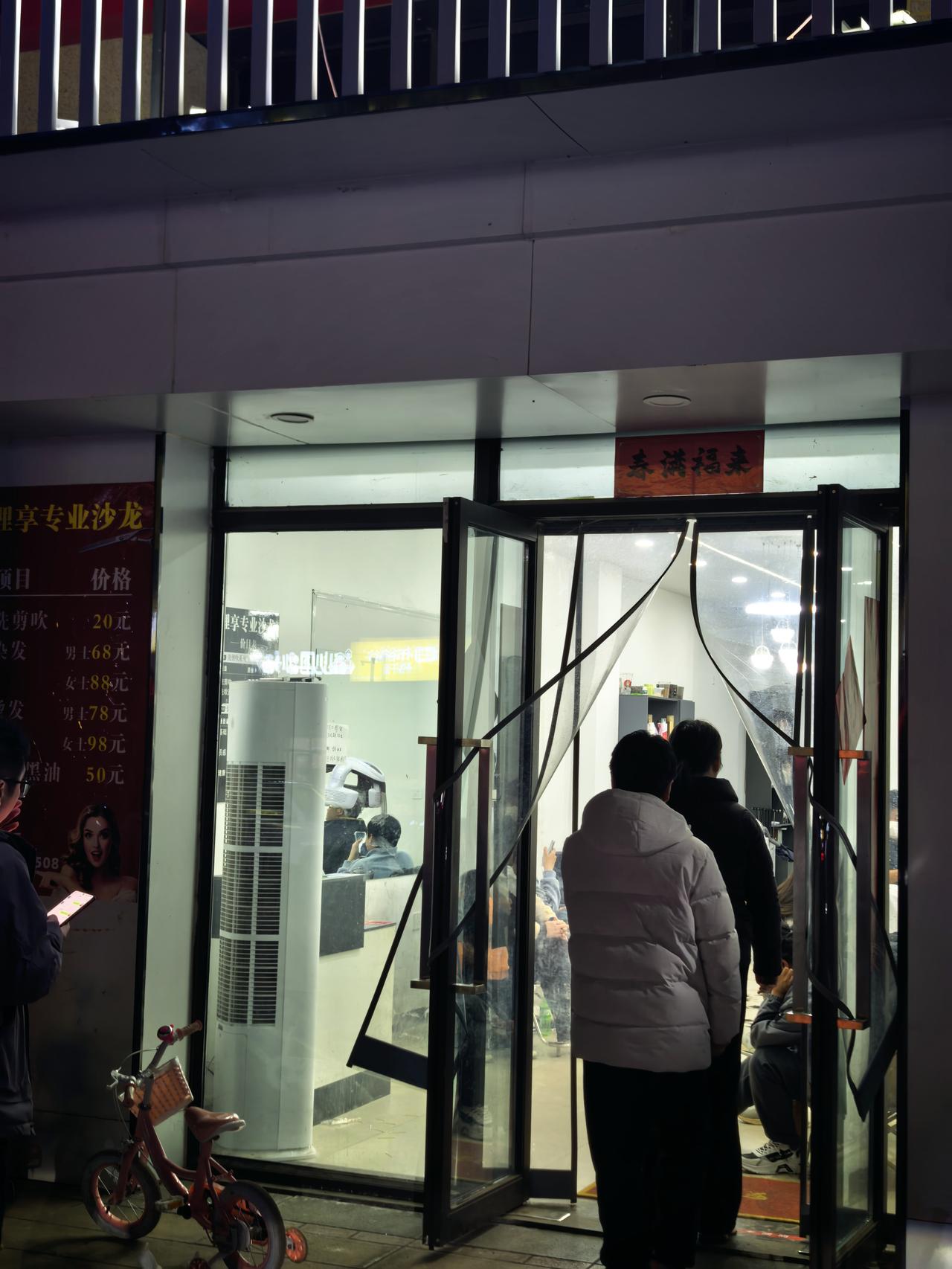 昨天二月二，龙抬头，理发的人真多啊，十点了，理发店还在排队，当天会员卡不能用