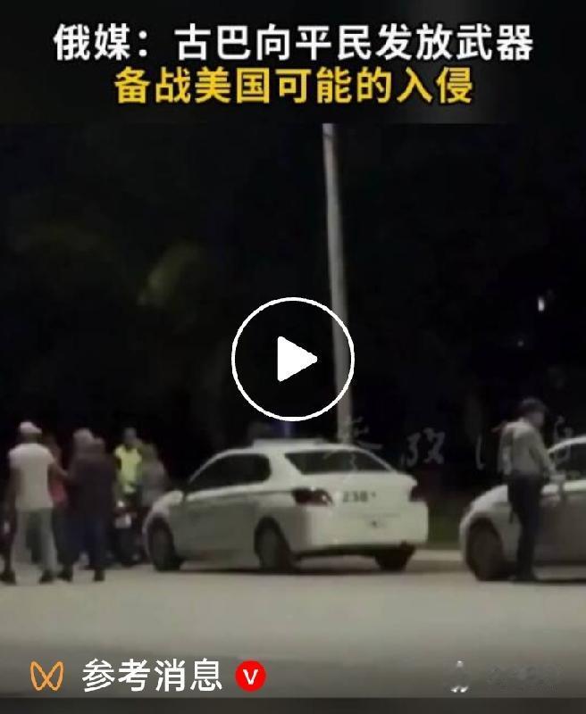 步步紧逼终致全民备战！古巴拿起武器，绝不向霸权低头
 
加勒比海的紧张氛围已经拉