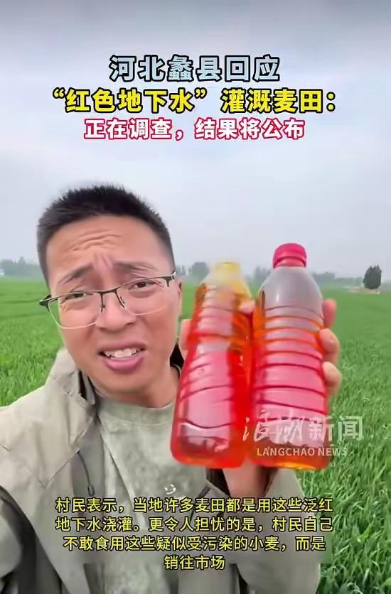 我的发小，家里两代人都从事打机井的营生，他也子承父业，干起了这一行。
他曾讲过，