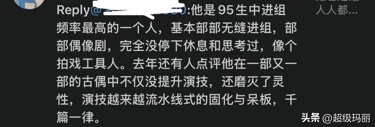我还以为粉圈 都认为哥哥姐姐一个劲儿拍剧是好事儿呢！这样看，还是有明白人的[奸笑