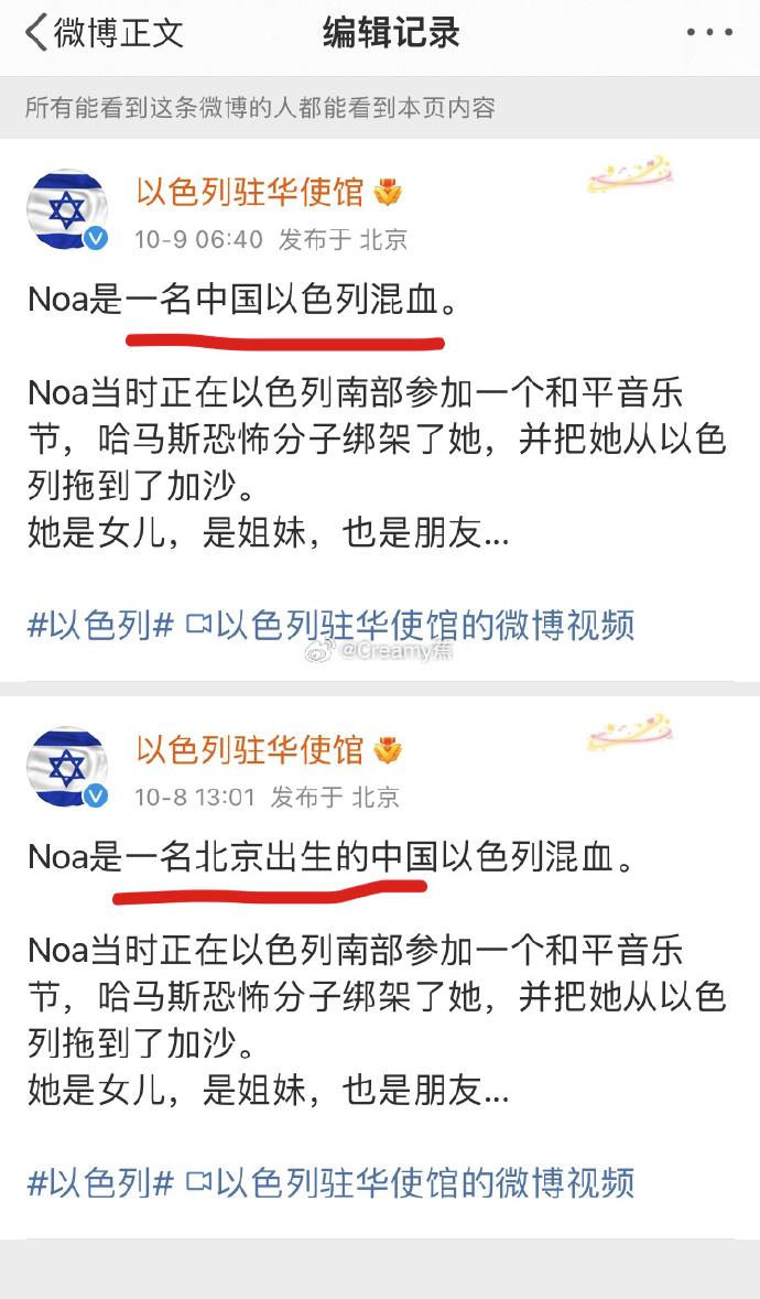 她妈已经说得很清楚了，【你们】中国人【你们】中国人【你们】中国人[笑而不语][笑