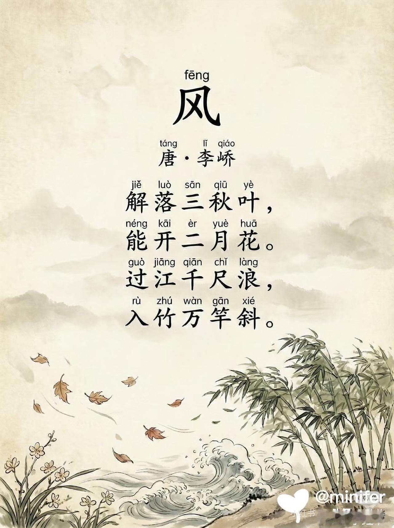 这上联“有山有水有田园”，描绘出一幅充满自然气息、惬意悠然的画面，让人仿佛置身于