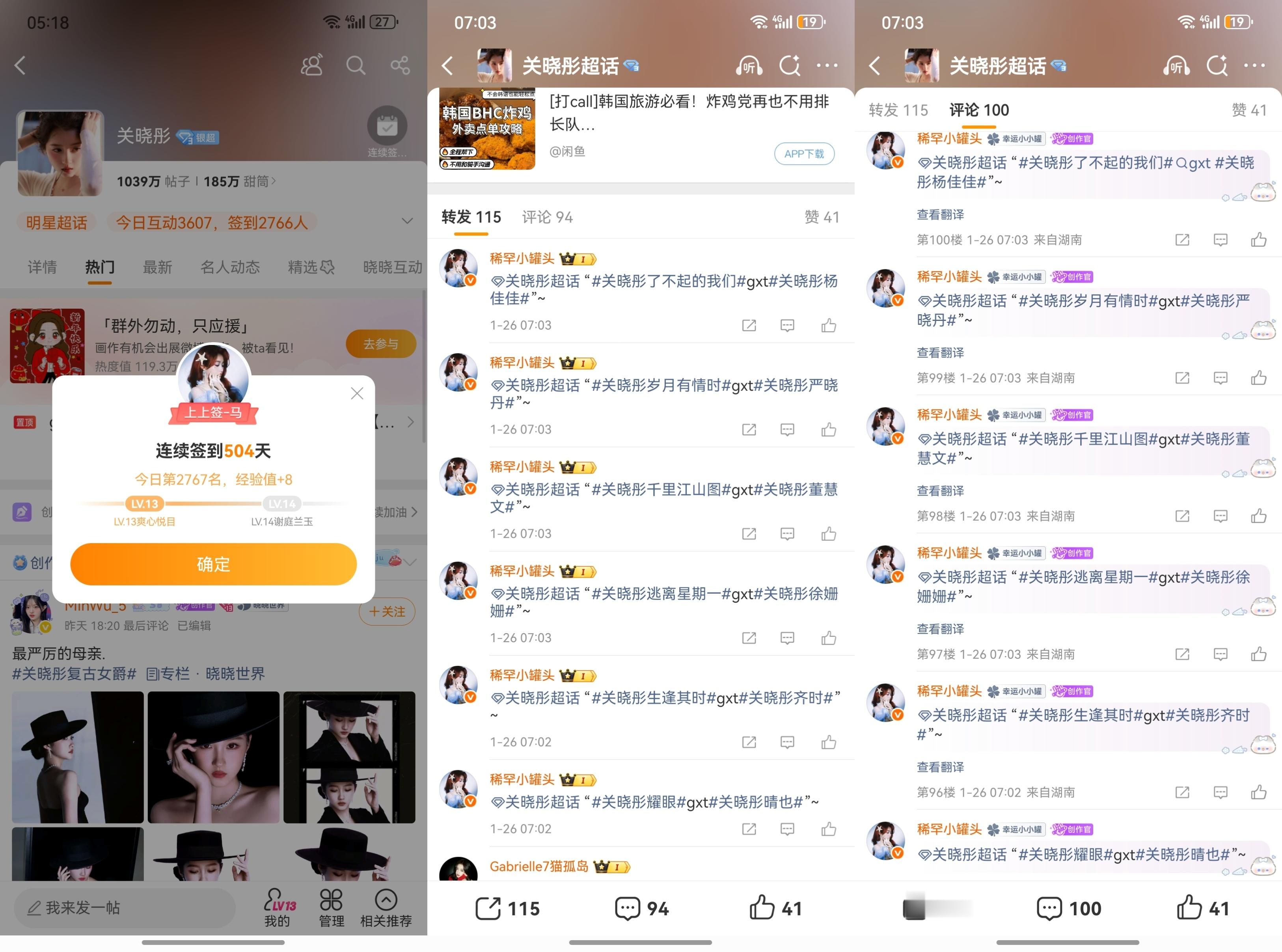 1.26  专栏 · 七斤-瓶瓶罐罐