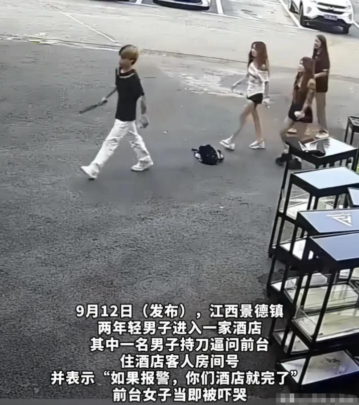 “拿把砍刀就把自己当黑社会了？”
9月12日报道，江西景德镇，黄毛精神小伙领着3