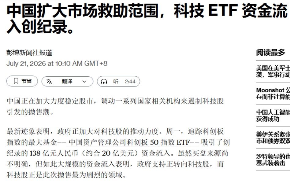 应验盘前发的v+所述，质疑某队、相信某队、跟随某队。 