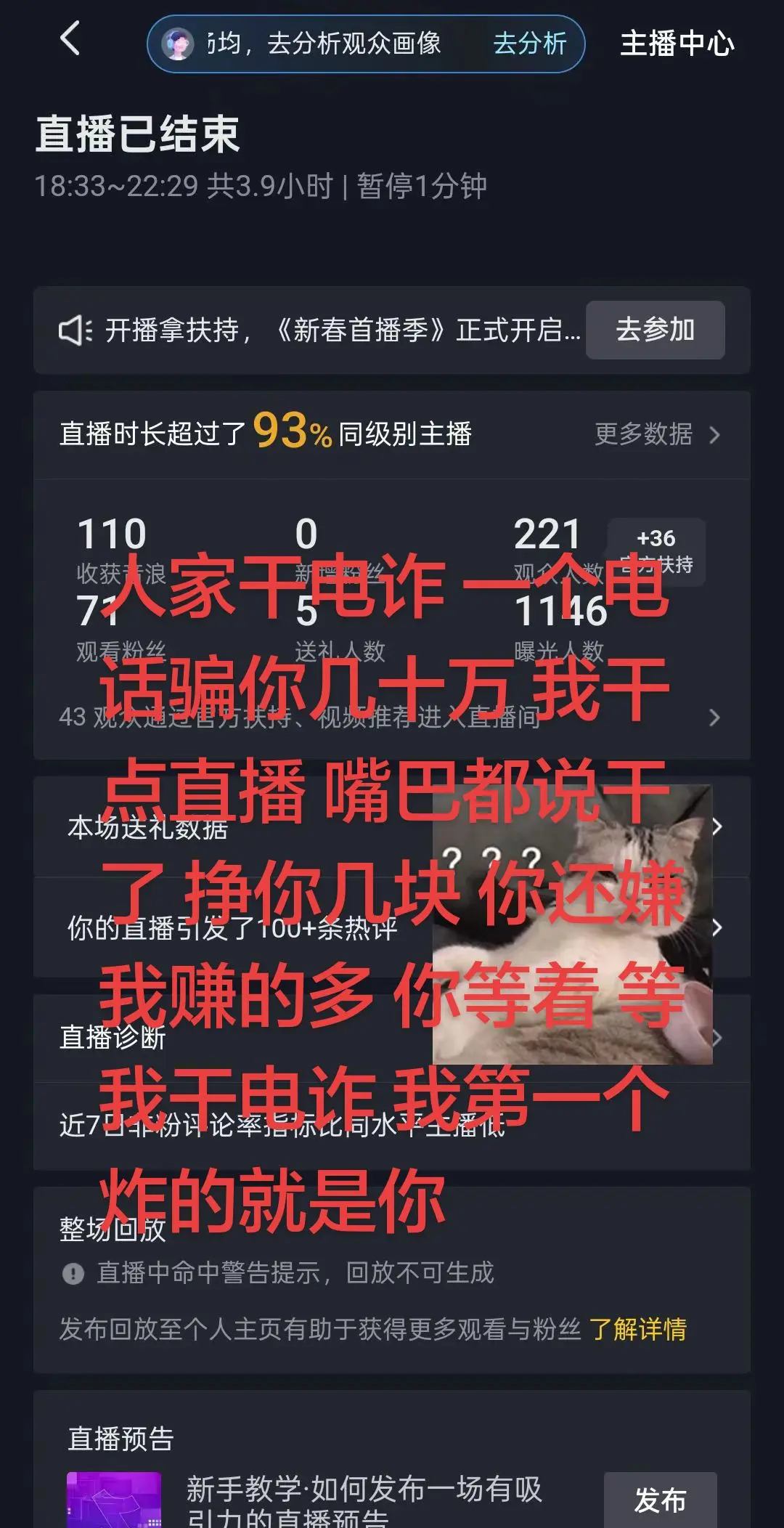 这是个真实的事情