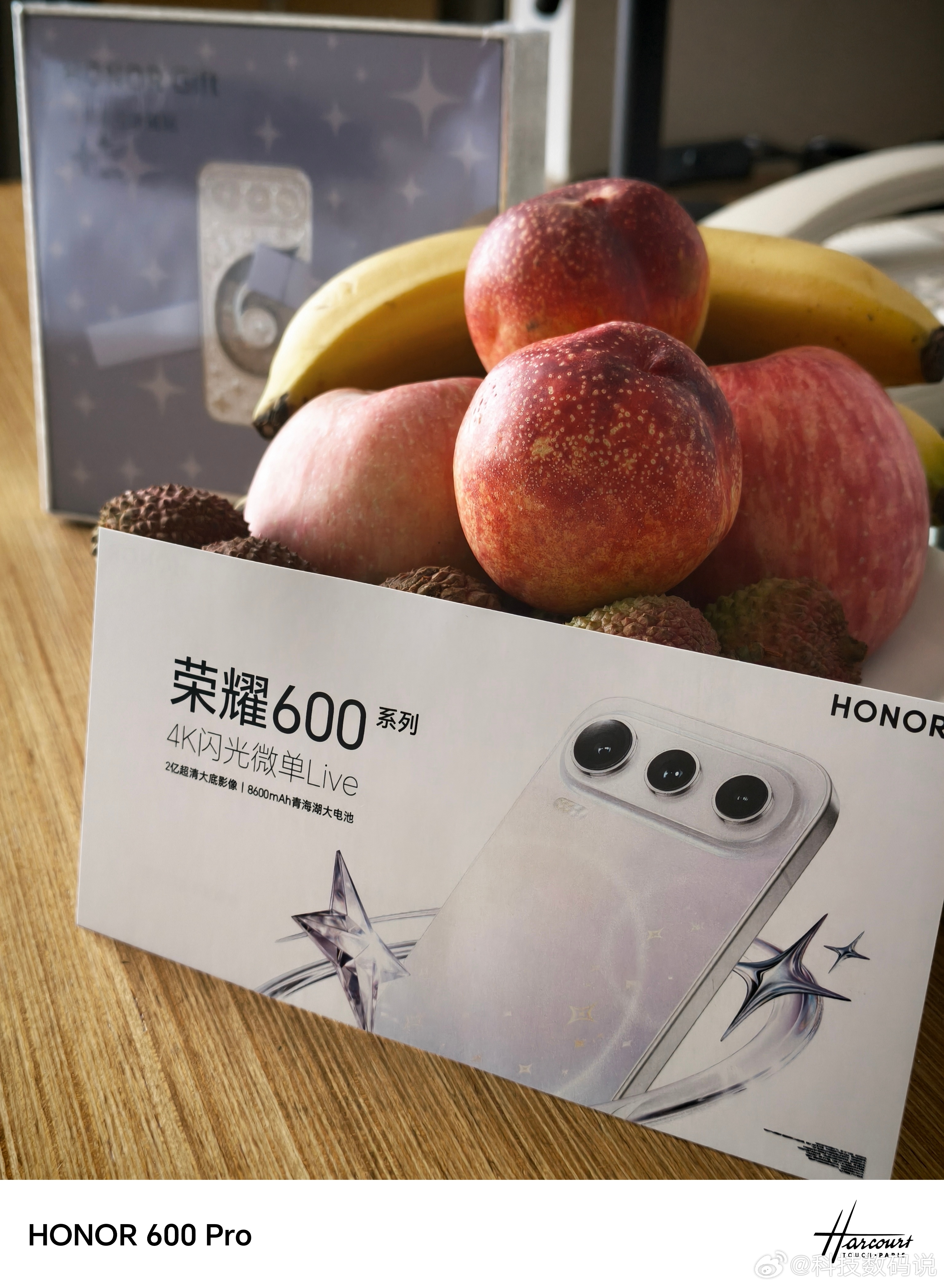 荣耀600系列4K Live星光毕业歌会已就位门票也是星光闪闪的呢肖战是不是会也