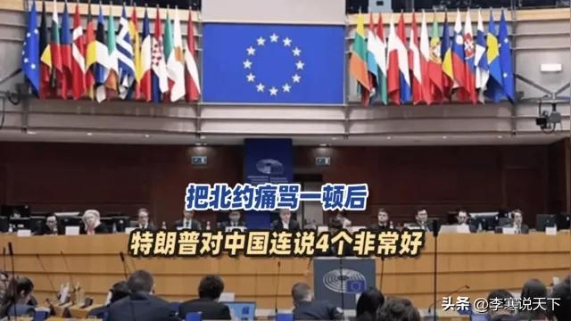 北约撤离，特朗普大骂，这瓜有点大！

3月20日，北约宣布一致决定从伊拉克撤出所