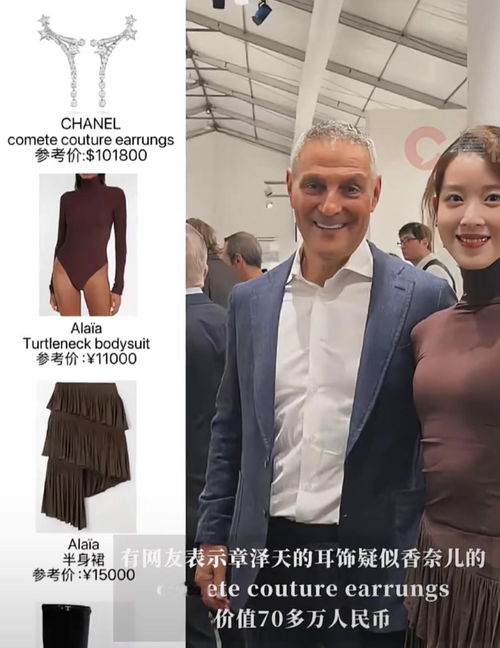 600亿身价的章泽天出席活动一身行头价值70万,刘强东就是厉害.