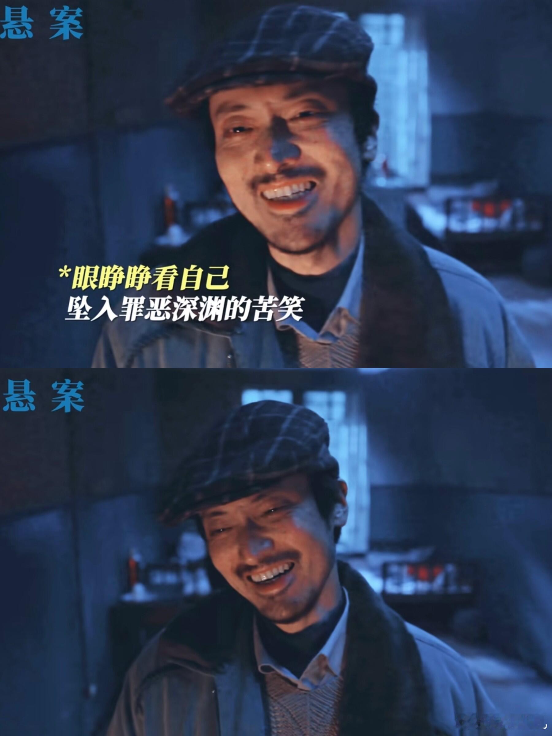 王传君要不查查王传君实在不像演的 现在一看到王传君，就觉得他在憋什么坏水！从斯文