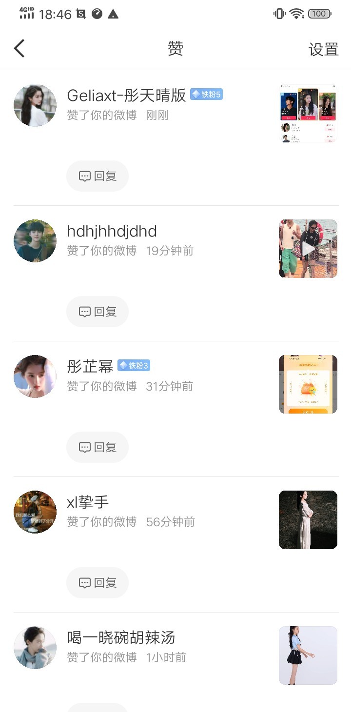 退！ 