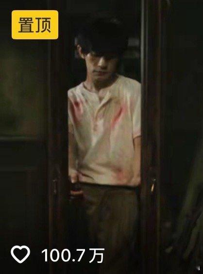 易烊千玺狂野时代首个百万赞视频，不错，