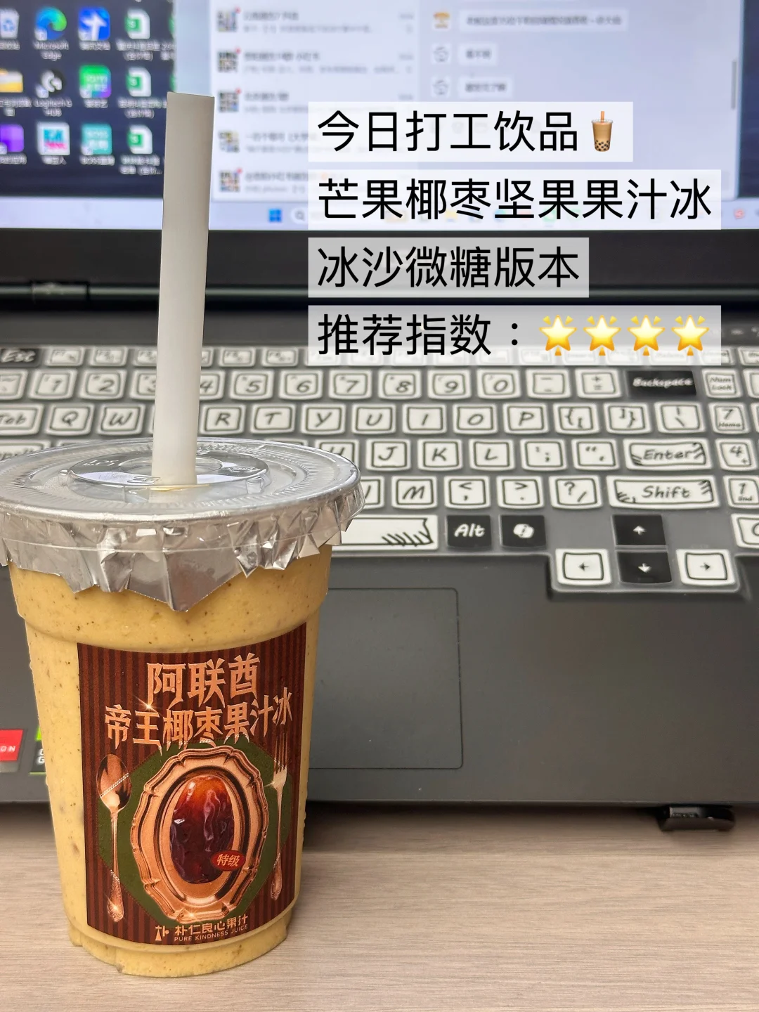 突击检查 大家今天喝的什么奶茶！！！