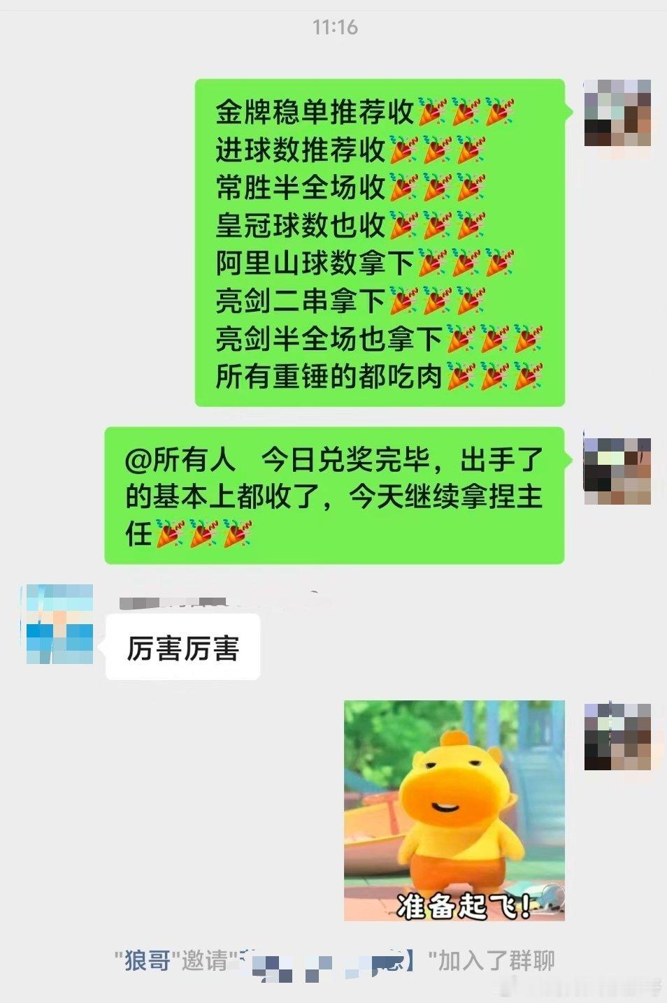 状态全线爆发！一连串思路都完美兑现！紧跟节奏的伙伴一个个都有大收获！舒服！ ​​