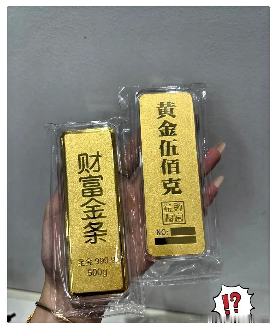 刚刚一查金价，
感觉整个人都傻了！
怎么昨天还是1108，现在直接暴跌到了989