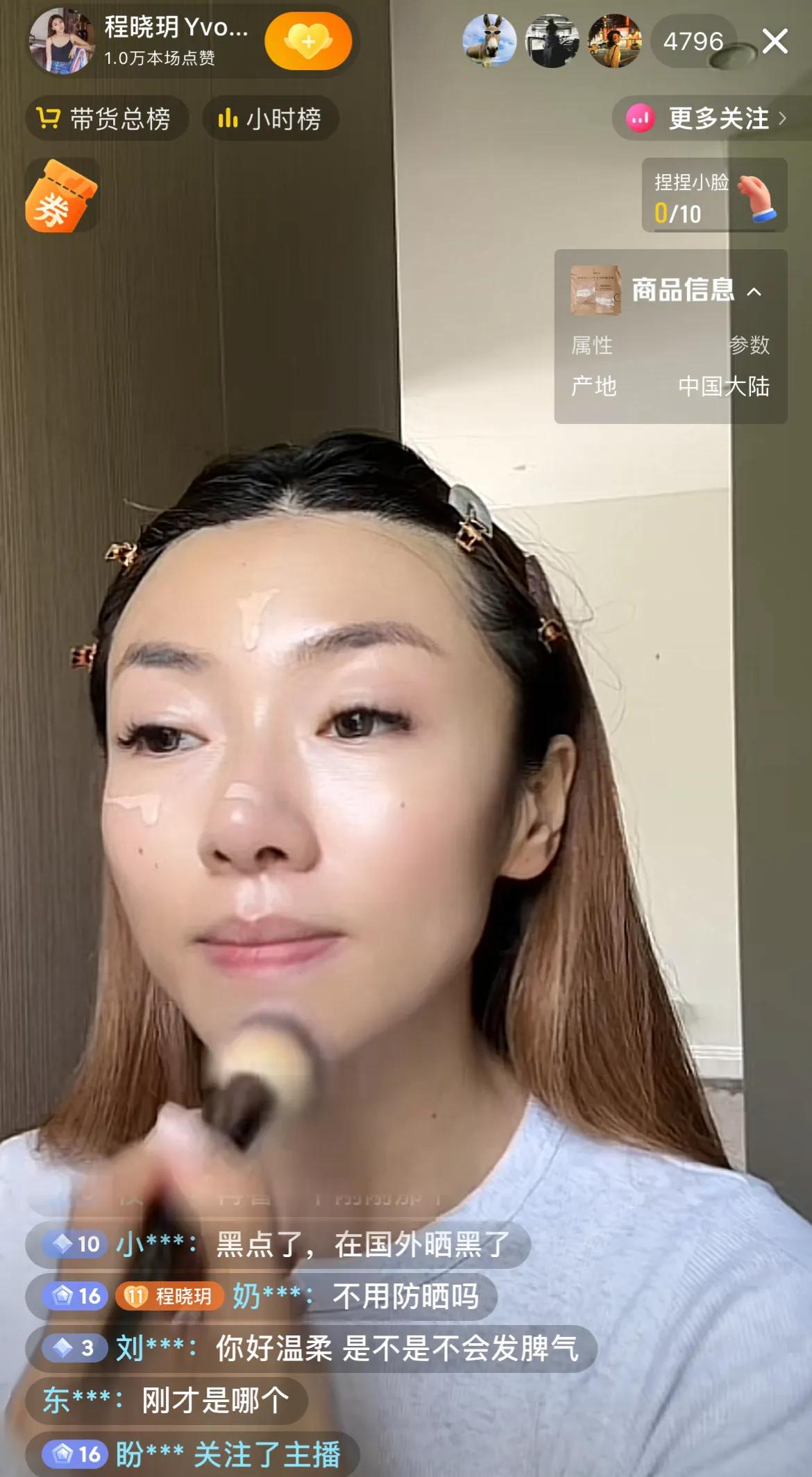 程晓玥自己带孩子，直言哄孩子压力大，孩子嗓门太大，不知道她是在做梦还是怎么了，一