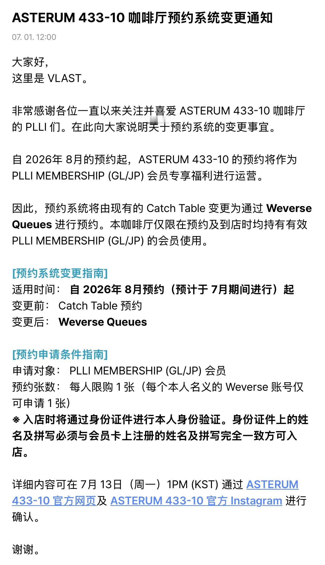 十咖啡预约换平台+需要membership 一人一张了⬇️大家好，这里是 VLA