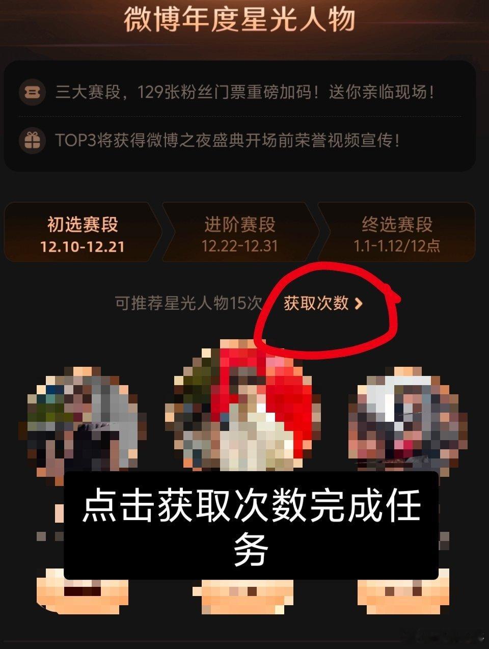 angelababy ｜杨颖 重点星光人物❗重心放到星光人物，鼻粉们千万不要分流