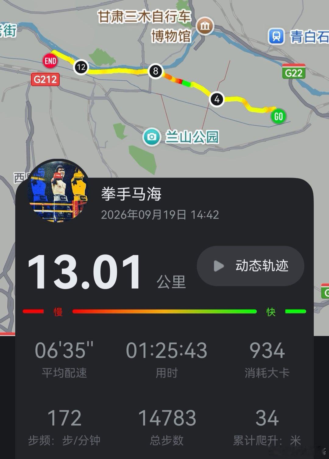 一路湿漉漉的街道，路过水车园。刚好看见两位老人家互相拍照，真好。体育[超话]新星