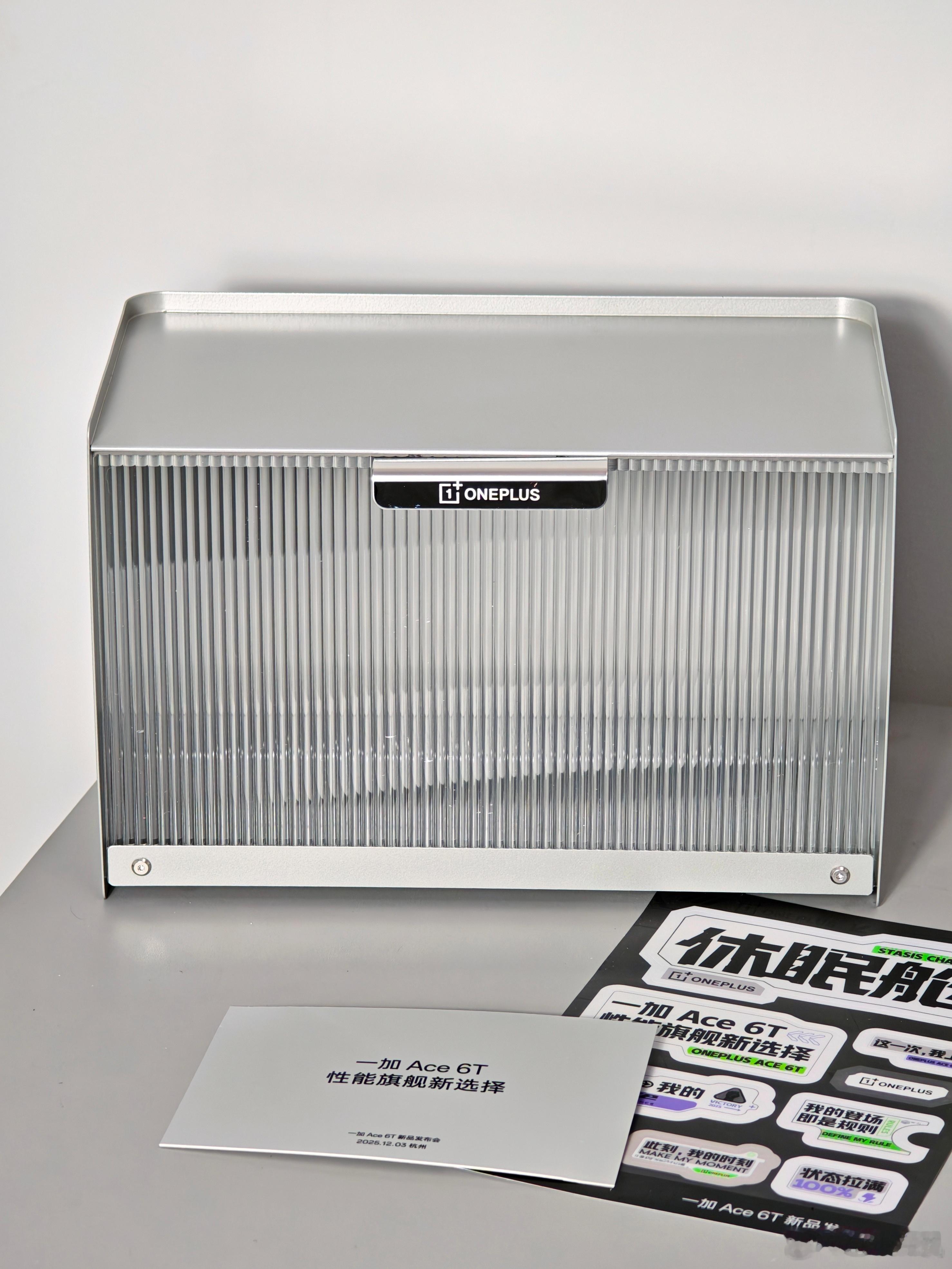 一加Ace 6T的发布会邀请函是个手机休眠仓，对于数码博主来说太实用了，又多了一