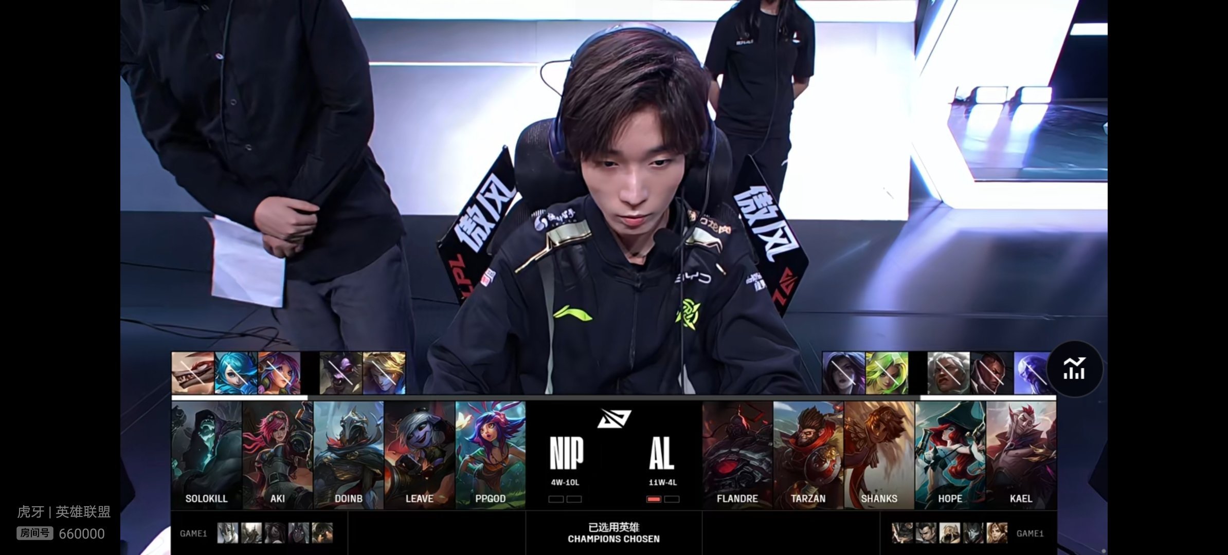 【2025lpl第二赛段  AL 1-0 NIP】双方第二场比赛BP如下，你更看