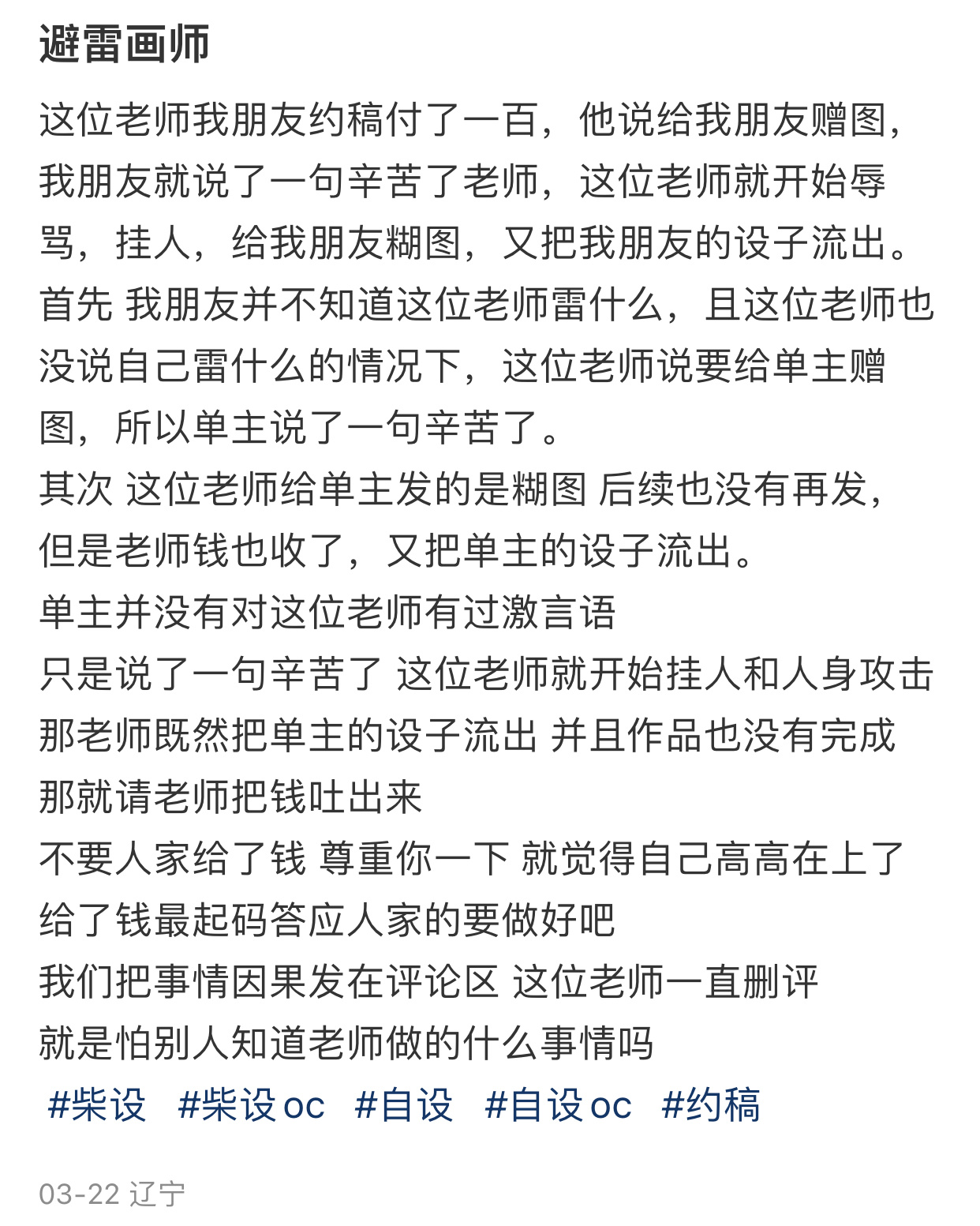 #致富经.# ​​​