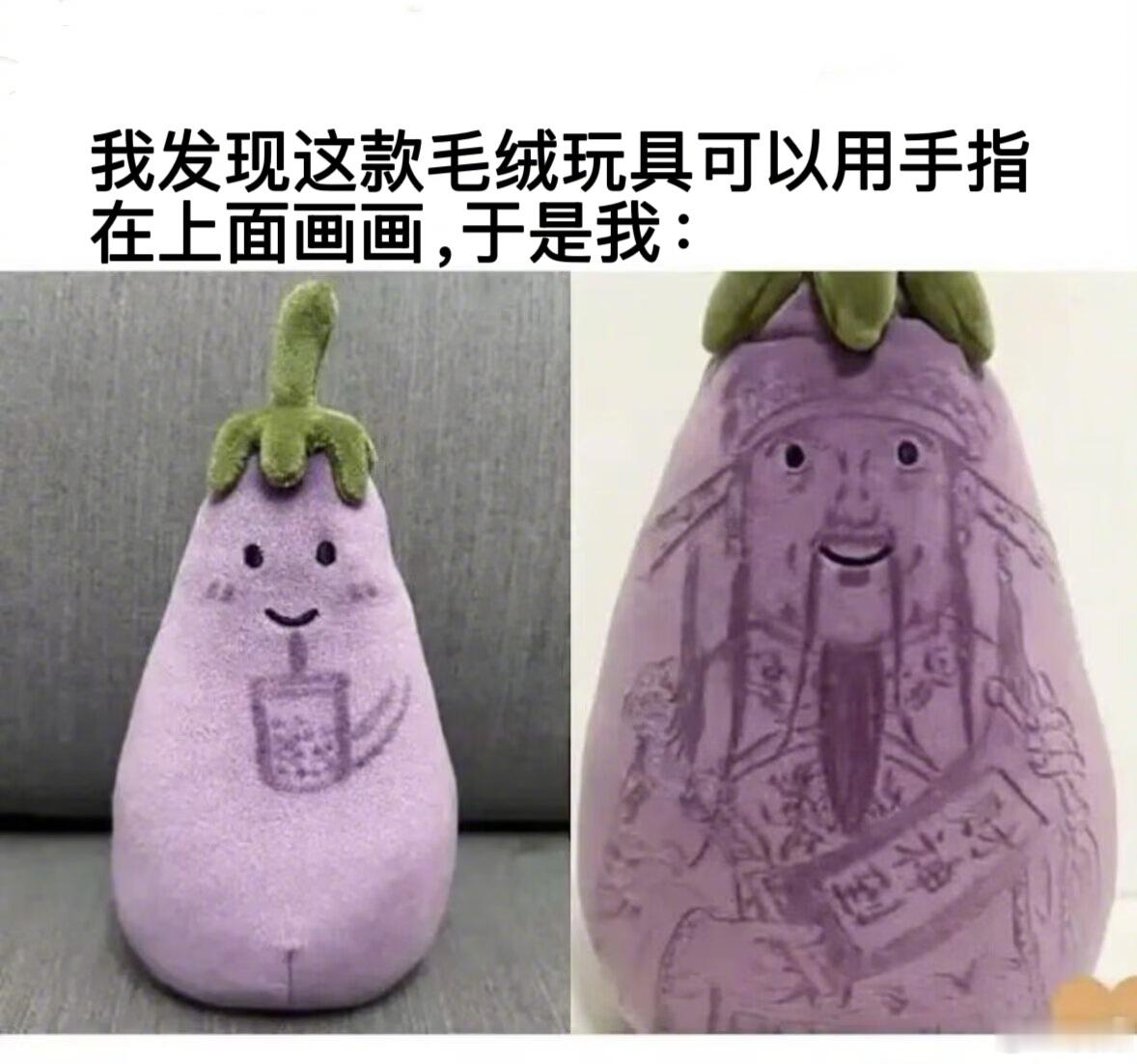 ？ 