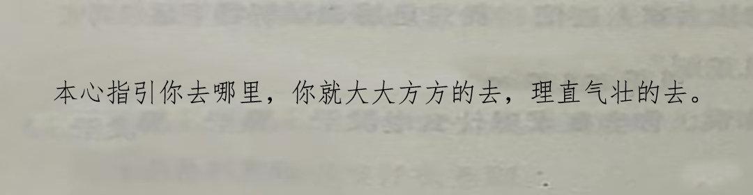 “救命！😭好喜欢这句话”﻿﻿﻿﻿ ​​​