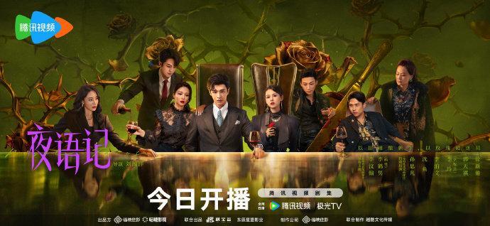 夜语记回家的诱惑即视感程家大嫂以为自己能掌控全局，结果被桑落反手一个耳光打脸，这