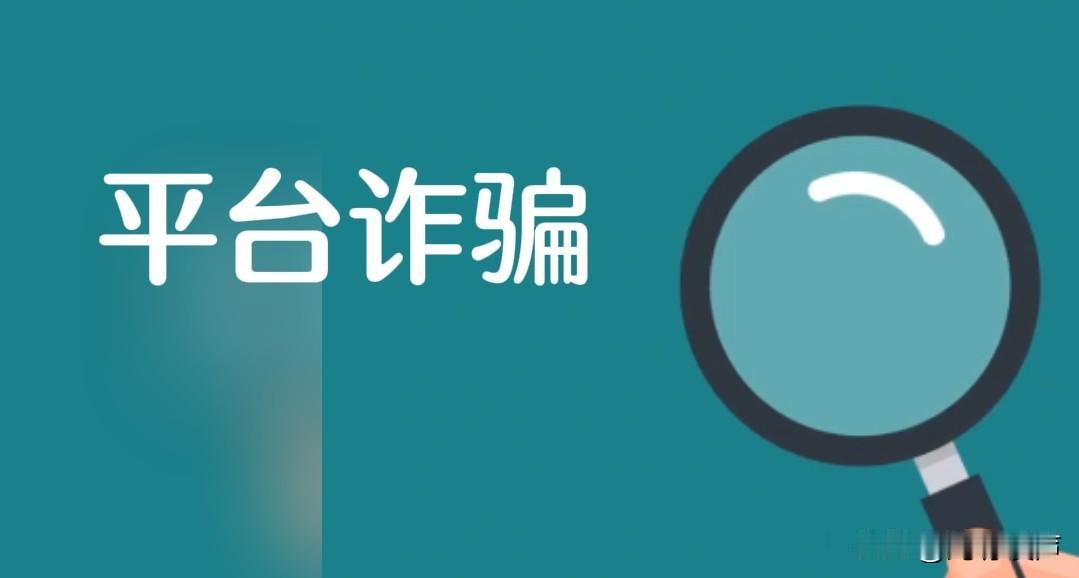 最难防的恶性自动扣款！

在你打开某个软件下载安装时，突然跳出来某一个营销广告，