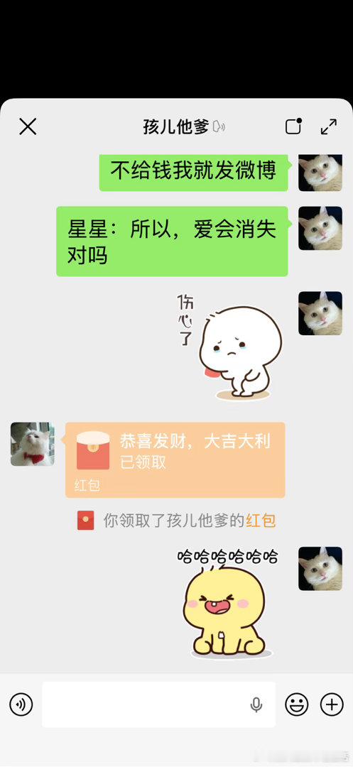又赚钱了