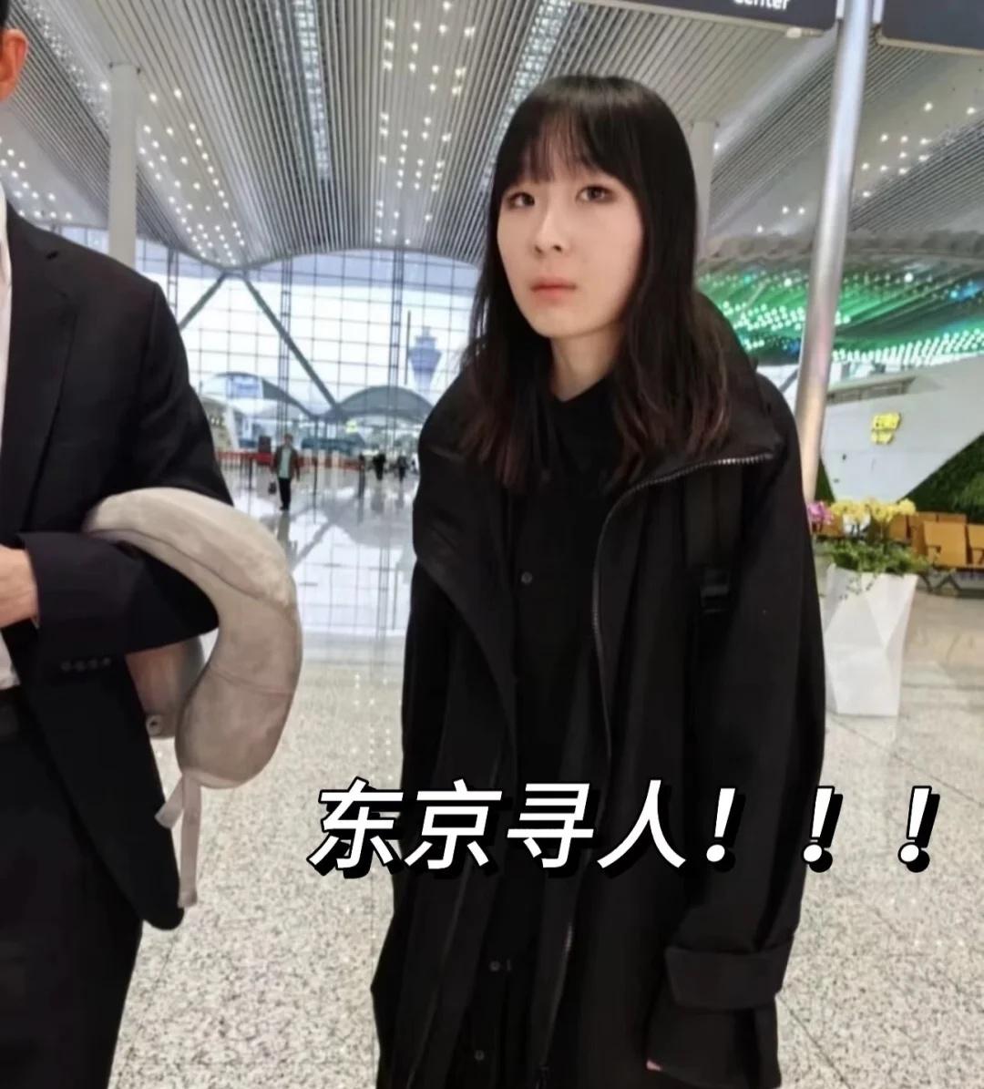 东京寻人！ Urgent Alert!⚠️
急…刷到别走….就当积德了🙏
Lo