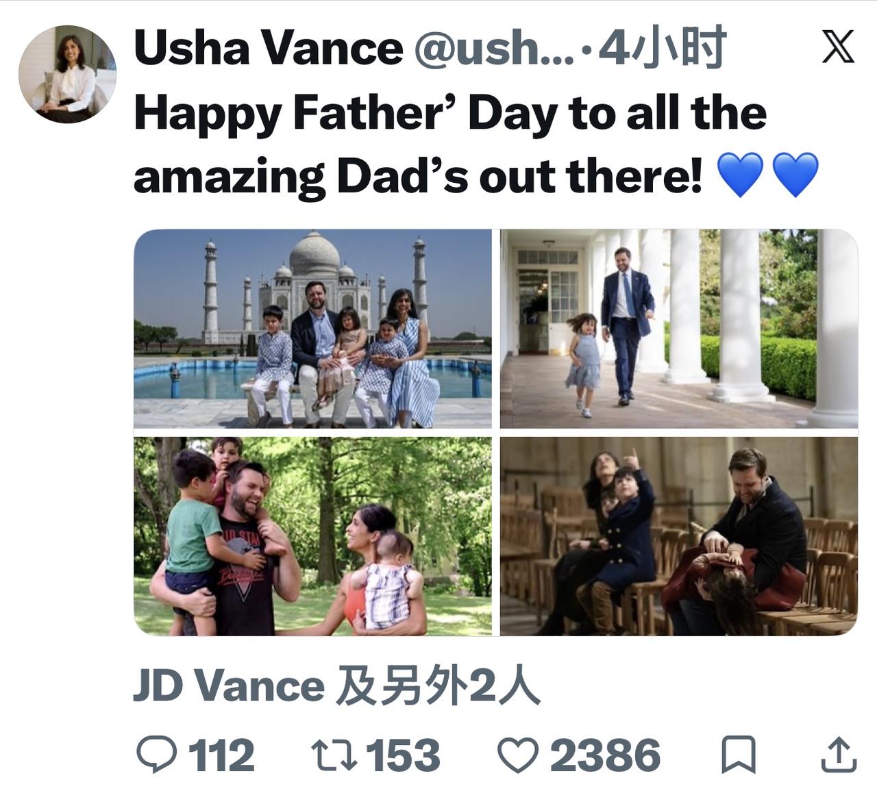 美国第二夫人乌莎.万斯：祝所有了不起的爸爸们父亲节快乐！💙💙