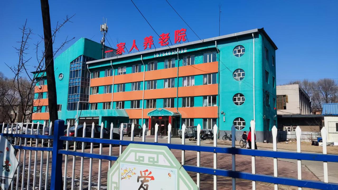 近日前往养老院探望一位老同学，内心感慨颇深。

这位同学已经在此居住数年。见面时