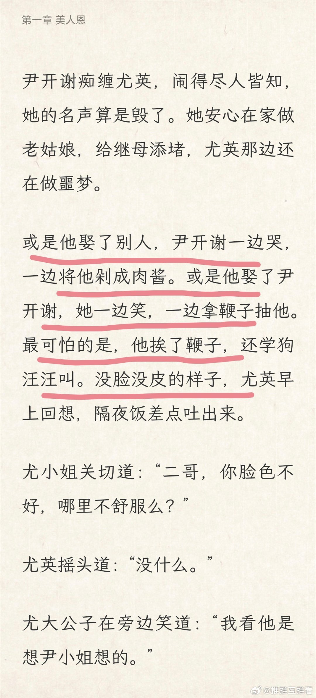 地狱恶梦了