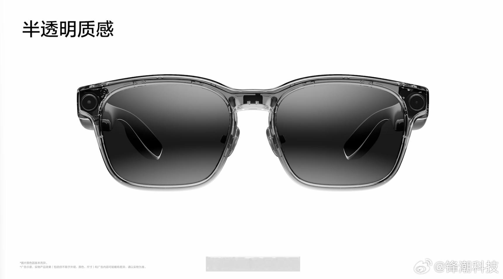 理想AI眼镜Livis的外观造型长这样。 