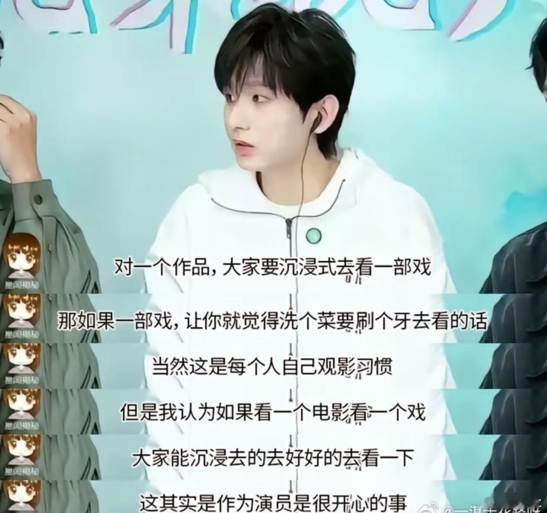 《赴山海》开播后就争议不断，成毅剧中接连被扒出穿帮镜头引发热议，14集里，他手持
