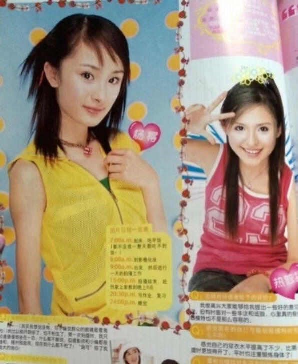 杨幂热依扎早期旧照杨幂热依扎16岁就认识了瑞丽时期青涩的杨幂和热依扎 当时谁能想