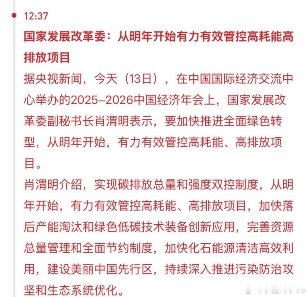 反内卷，卷土归来吗？ 