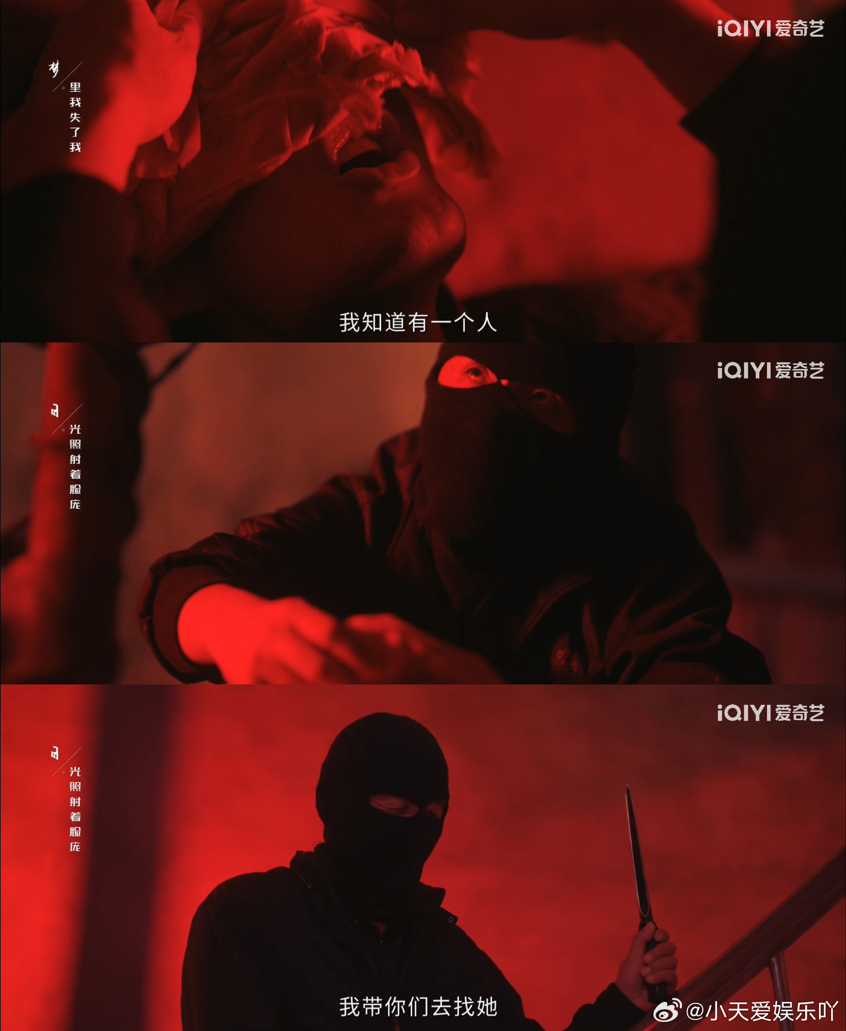 深渊无间一看全是凶手剧集深渊无间 谁懂这种追剧感受，每出现一个新人物我都先打上嫌