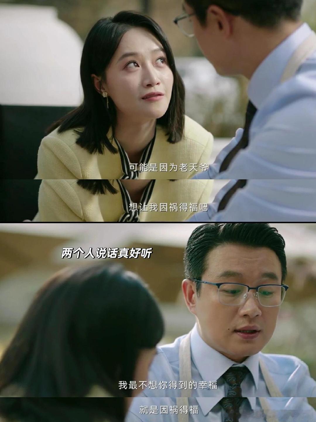 #蓝盈莹在片场一秒落泪#这姐演戏能力是真强啊，从高兴的情绪立马转入到悲伤落泪的情