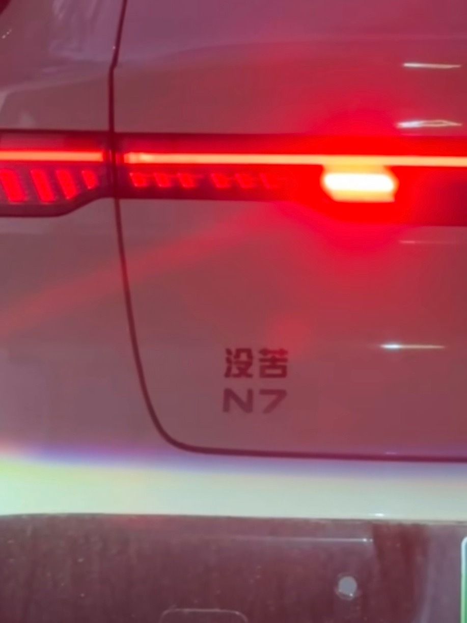 不是武汉人都看不懂这是啥意思吧没苦N7谐音 没苦硬吃哈哈哈哈哈哈哈哈[泪奔] ​