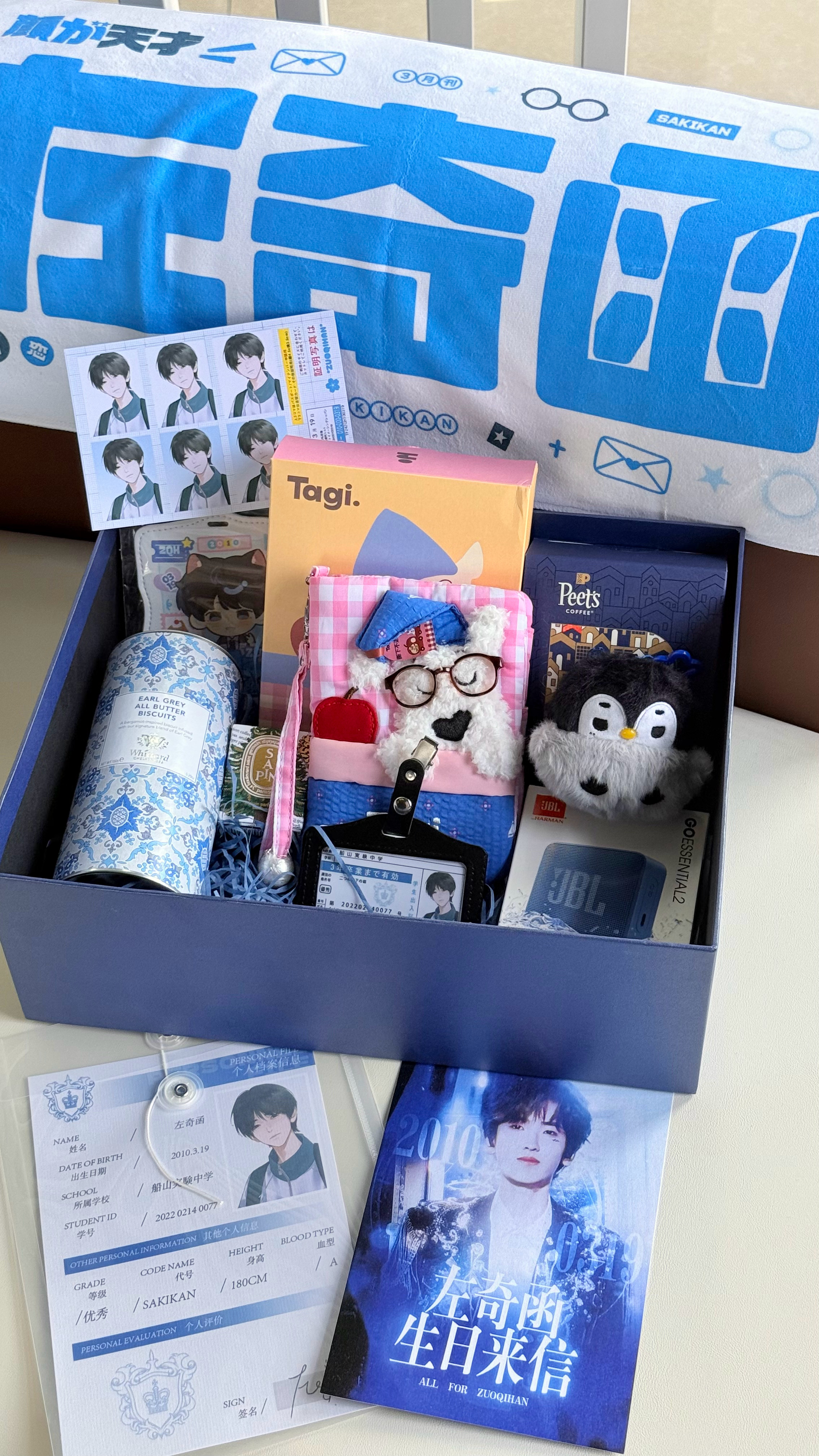 谢谢左奇函粉丝送的生日礼盒！！好用心的礼盒，又萌又实用！提前一天祝左奇函生日快乐