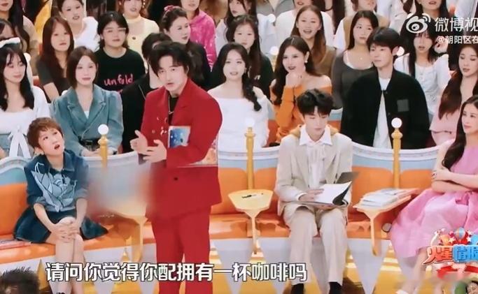 黄圣依别人红温我blue 火星情报局遇黄圣依，奇妙反应开启。全员无禁忌“贴脸”，