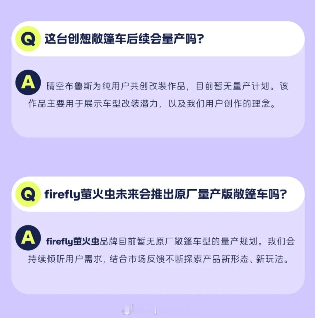 这次大湾区车展蔚来展台除了新L60和ES9之外，最受关注的还是这台手搓敞篷版的f