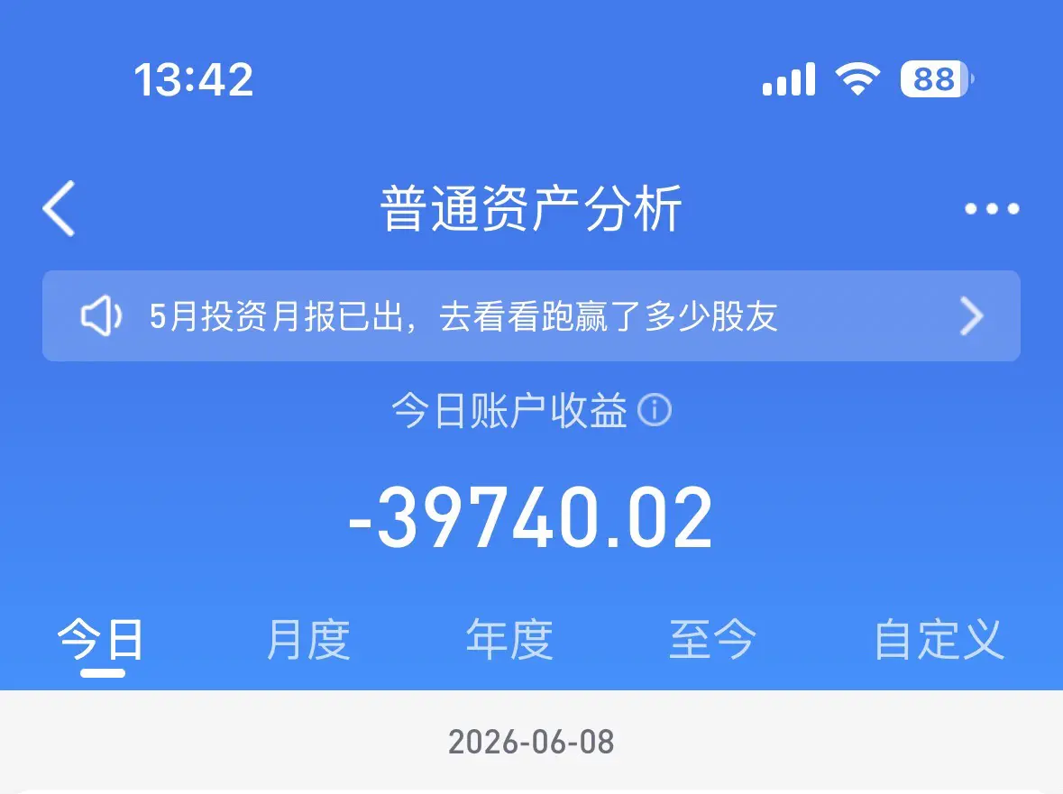喝人血的垃圾股市