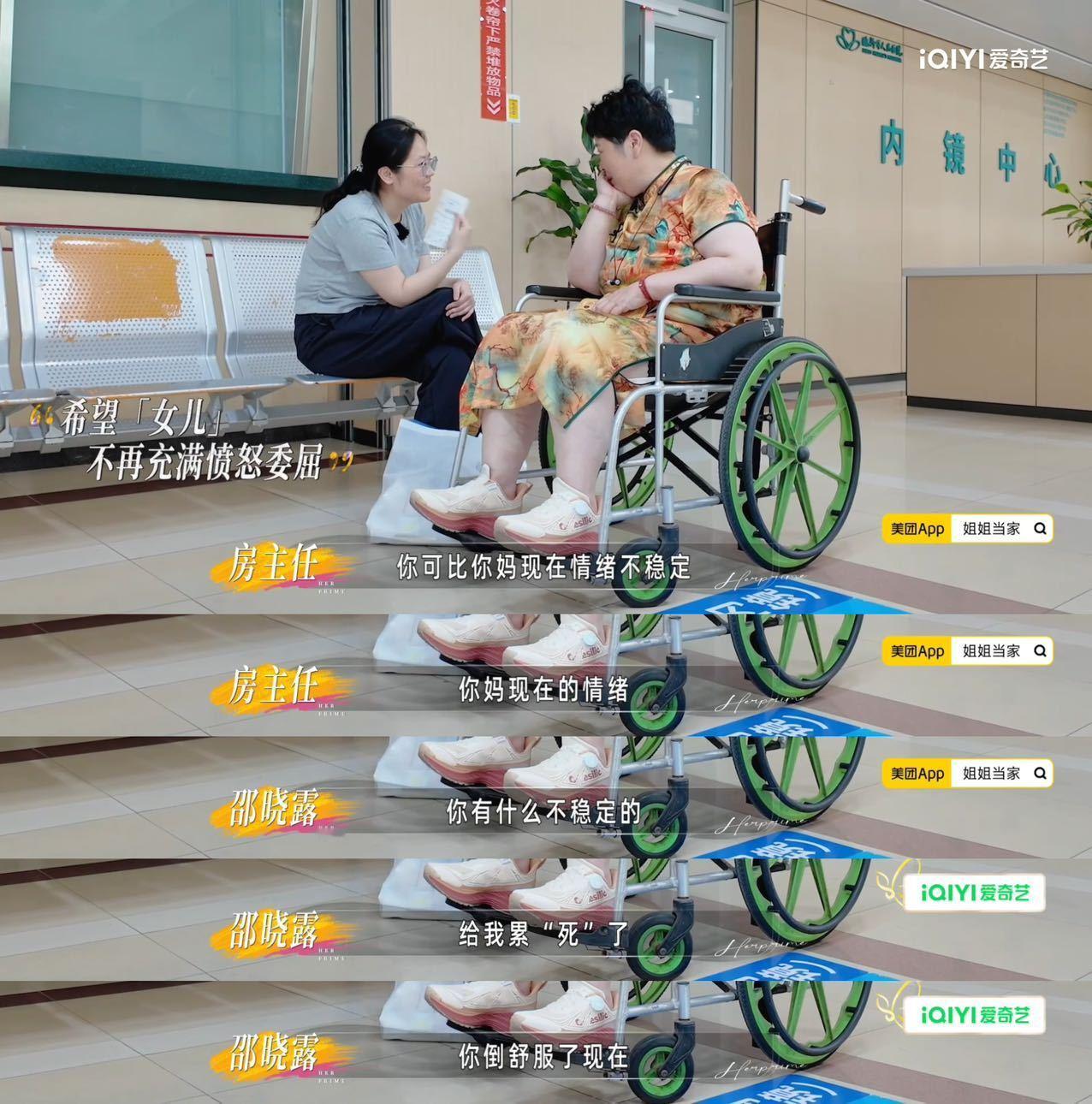 房主任称女儿在自己就是废物   温柔又治愈的一段画面，没有轰轰烈烈，只有平平淡淡