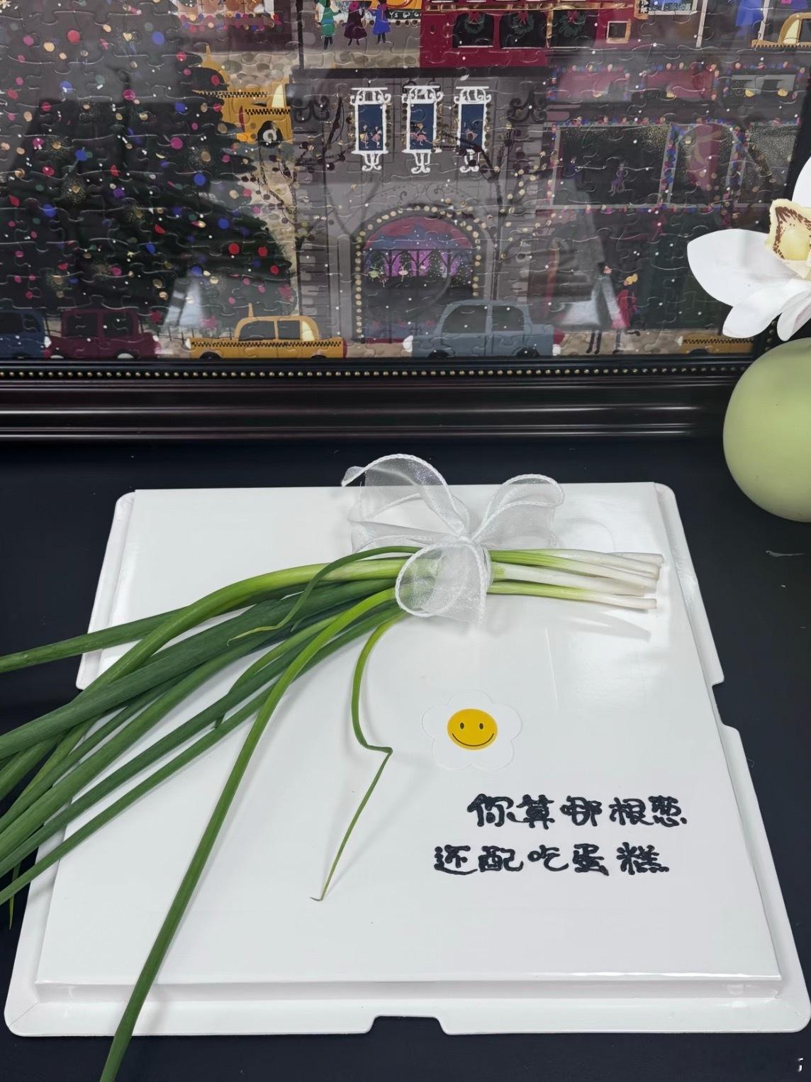 蛋糕可以接地气但不可以接地府，你无法想象到一个蛋糕能有多离谱，它甚至可以不是蛋糕